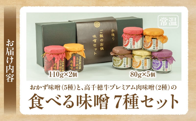 ãããå³åïŒ5çš®ïŒãšé«åç©çãã¬ãã¢ã èå³åïŒ2çš®ïŒã®é£ã¹ãå³å7çš®ã»ãã ã»ãã è©°ãåãã 峿¯ã¹ é£ã¹æ¯ã¹ ãµããã ãã¯ãã®ãäŸ é£ã¹ãå³å ãã ãããã çè è ããã ãã€ãŸã¿ ãåŒåœ èŽç èŽãç© ã®ãã åç²§ç®± å®®åŽç é«åç©çº _ Tk033-010