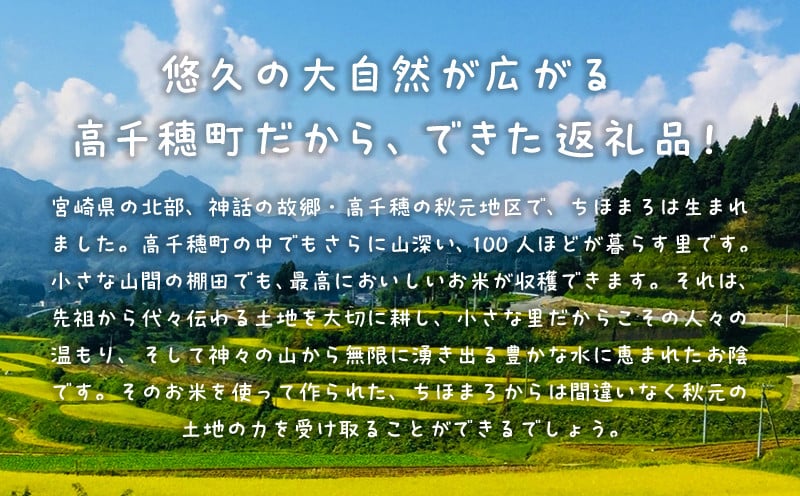 ä¹³é
žèå
¥ãããŸãã ã¡ã»ãŸã 150gã30æ¬ã»ããããã¬ãŒã³ ãžã¹ã çç±³ ããŠã€ ããã ãããŠã ã»ãã é£²ã¿æ¯ã¹ 峿¯ã¹ è©°ãåãã ç¡æ·»å ç ç³äžäœ¿çš æ¥èª² ãã³ã¢ã«ã³ãŒã« 飲ã¿ç© ããªã³ã¯ 飲æ ãæ³æ® èŽãç© ã®ãã ãã¬ãŒã³ã å®®åŽç é«åç©çº _Tk015-031-a30