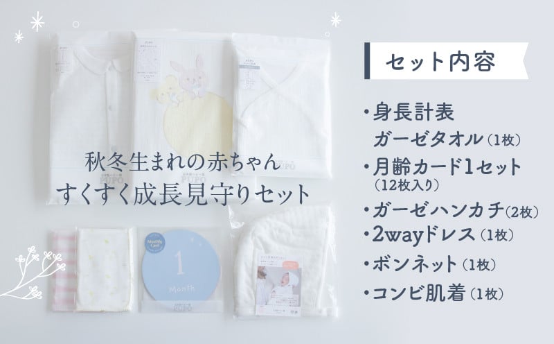 ç§å¬çãŸãã®èµ€ã¡ããããããæé·èŠå®ãã»ãã ã¿ãªã« æéœ¢ã«ãŒã ãã³ã«ã ãã¬ã¹ ãã³ããã ã³ã³ãèç åºç£æºå èµ€ã¡ããçšå ããã ãããŒçšå ãããŒã°ã㺠ãããŒæ ãããŒãŠã§ã¢ è²å
ç§æ 嬿 åœç£ _Tk032-021