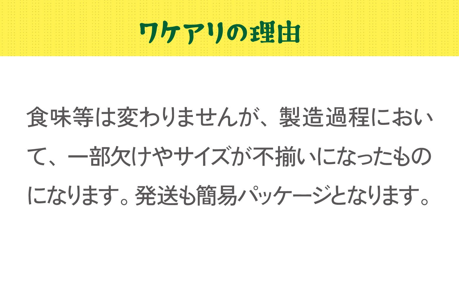 訳あり「宮崎レモンケーキ」 10個入りサイズ不揃い 欠けあり みやざきフードアワード審査員賞受賞 食品添加物不使用 宮崎県産 レモン 卵 高千穂町  _Tk022-015