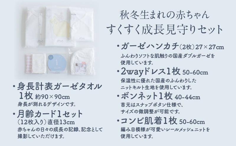 ç§å¬çãŸãã®èµ€ã¡ããããããæé·èŠå®ãã»ãã ã¿ãªã« æéœ¢ã«ãŒã ãã³ã«ã ãã¬ã¹ ãã³ããã ã³ã³ãèç åºç£æºå èµ€ã¡ããçšå ããã ãããŒçšå ãããŒã°ã㺠ãããŒæ ãããŒãŠã§ã¢ è²å
ç§æ 嬿 åœç£ _Tk032-021