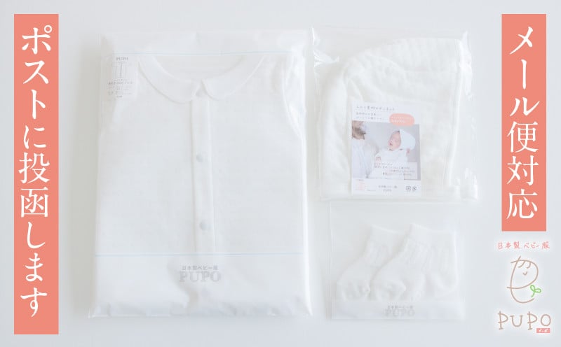 ç§å¬çãŸãããã®åºç£æºåã«ïŒãããã3ç¹ã»ãããã¯ã€ã 2wayãã¬ã¹ ãã³ããã éŽäž åžœå ä¿æž© ç¶¿ ã«ããŒãªãŒã« ãããŒãŠã§ã¢ èµ€ã¡ããçšå ãããŒã°ã㺠ãããŒçšå èµ€ã¡ãã ãã㌠赀ã¡ããæ ãããŒæ _Tk032-028