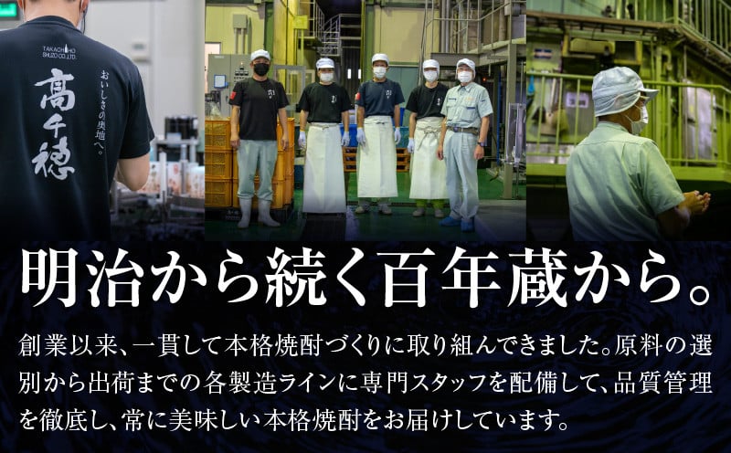本格米焼酎 露々25度 1800ml×6本（紙パック） 酒 お酒 アルコール 25％ 焼酎 米焼酎 純米焼酎 本格焼酎 国産 贈答 贈り物 ギフト プレゼント 手土産 すっきり まろやか 飲みやすい お歳暮 お祝い 内祝い 記念日 誕生日 敬老の日 母の日 父の日 乾杯 晩酌 パーティー セット 詰め合わせ 焼酎セット ロック お湯割り 宮崎県 高千穂町 _Tk020-014