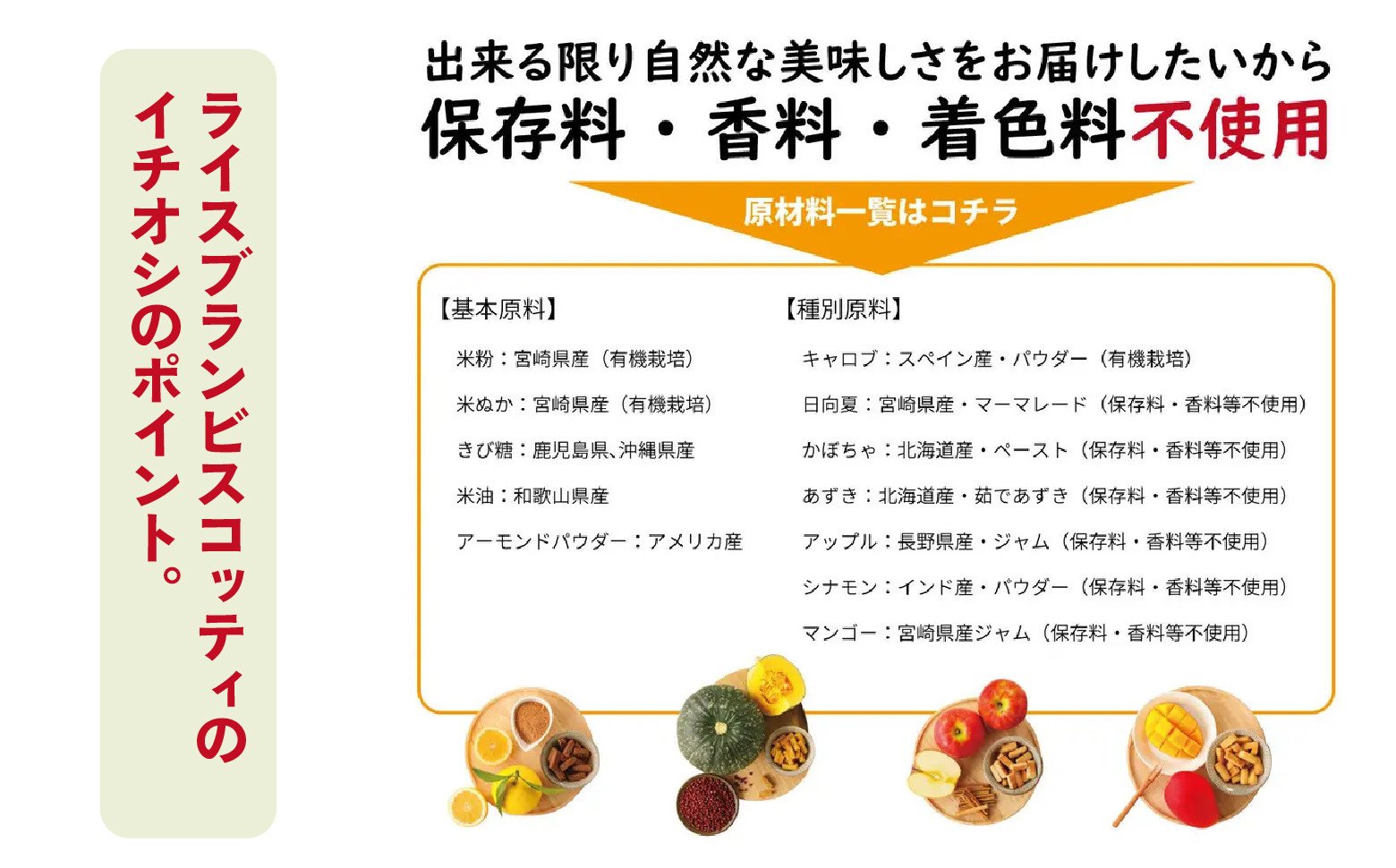 グルテンフリー 無添加 お米由来のライスブランビスコッティ 4種×4袋 計16袋セット ビスケッティ ビスケット クッキー 焼き菓子 菓子 お菓子 スイーツ 洋菓子 贈答 贈り物 ご褒美 詰め合わせ セット 味比べ 食べ比べ シェア 宮崎県 高千穂町 _Tk015-051