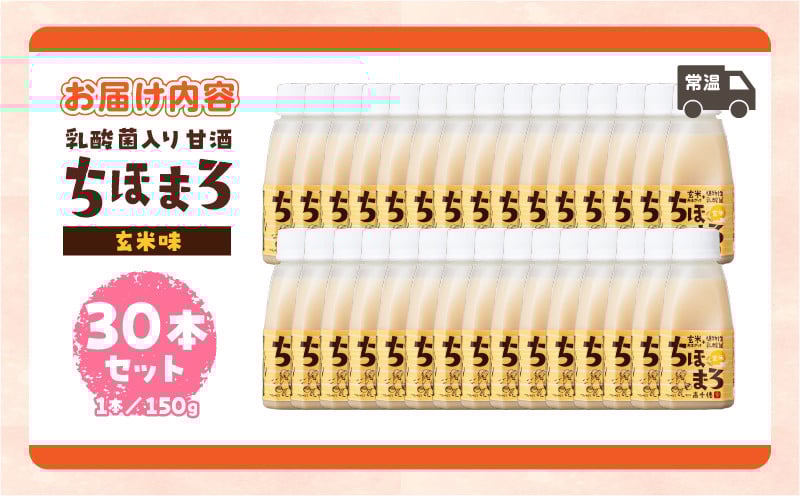 ä¹³é
žèå
¥ãããŸãã ã¡ã»ãŸã 150gã30æ¬ã»ãããçç±³ã®ã¿ã ã»ãã é£²ã¿æ¯ã¹ 峿¯ã¹ è©°ãåãã ç¡æ·»å ç ç³äžäœ¿çš æ¥èª² ãã³ã¢ã«ã³ãŒã« 飲ã¿ç© ããªã³ã¯ 飲æ ãæ³æ® èŽãç© ã®ãã ãã¬ãŒã³ã å®®åŽç é«åç©çº _Tk015-031-f30