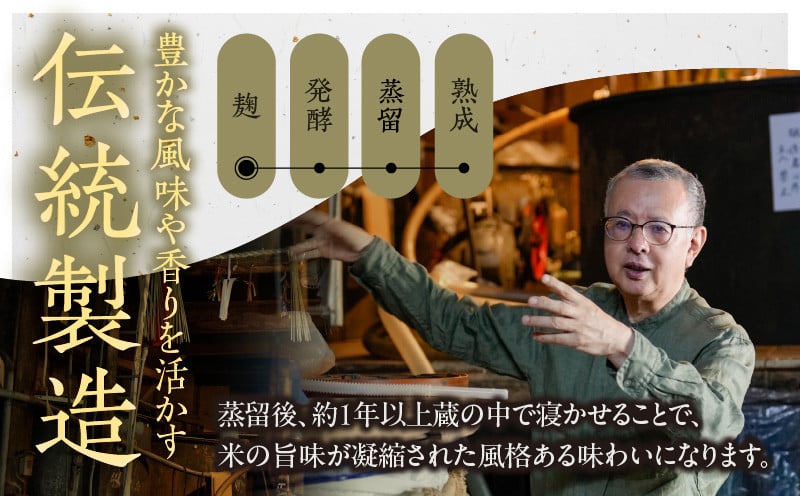 米焼酎 「暁」 25度 計5.4L（900ml×6本）  アカツキ酒造 酒 お酒 アルコール 焼酎 米焼酎 本格米焼酎 本格焼酎 濃厚 国産 贈答 贈り物 ギフト プレゼント お歳暮 お祝い 内祝い 記念日 誕生日 お正月 正月 手土産 敬老の日 母の日 父の日 パーティー セット 詰め合わせ 焼酎セット 宮崎県 高千穂町 _Tk016-015