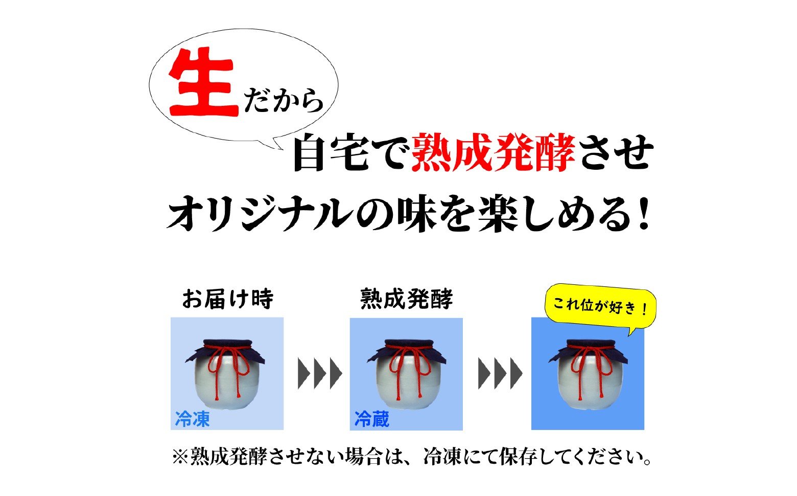 【中辛（神呂木まいり　度数：12度）】 御神水源どぶろく 900ml×1本 生酒 火入れなし自宅で 熟成発酵できる オリジナルの味が楽しめる 生 どぶろく どぶろく お酒 酒 アルコール 晩酌 化粧箱 化粧箱入り 箱入り 贈答 贈り物 ギフト プレゼント 宮崎県 高千穂町 _Tk015-012-chu