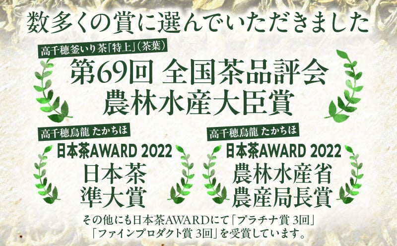 【和紅茶】高千穂紅茶（ティーパック）2種4袋セット 48包入 みなみさやか12包×2袋＆べにふうき12包×2袋 国産 紅茶 お茶 みなみさやか べにふうき 茶葉 ティーパック 和紅茶 飲み物 ティータイム さっぱり フルーティーな香り まろやか セット 宮崎県 高千穂町 _Tk025-003
