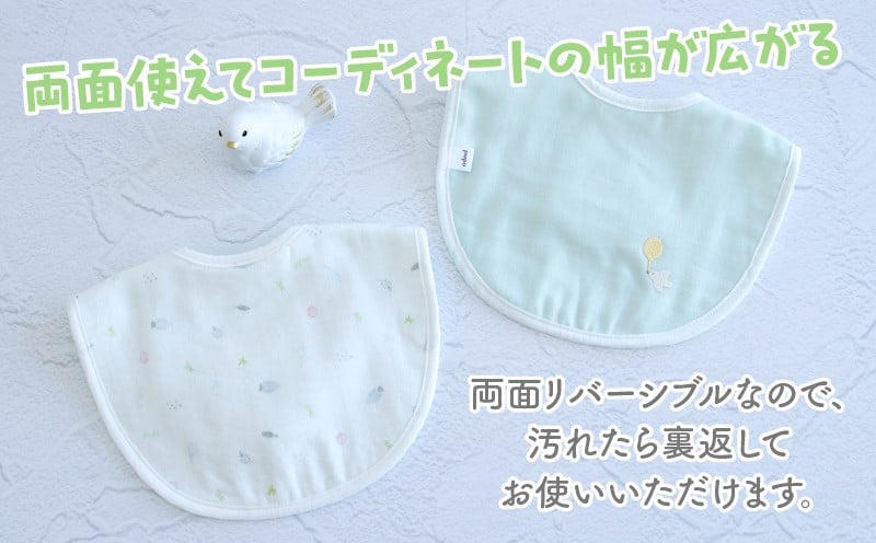 PUPO ダブルガーゼのリバーシブルスタイ(グリーン) ベビー スタイ ダブルガーゼ 日本製 リバーシブル 綿 コットン 撥水 裏地付き 新生児スタイPUPO ギフト 可愛い よだれかけ 吸水性 出産祝い 撥水加工 速乾 敏感肌 低刺激 保育園 グリーン シンプル 男の子 女の子 _Tk032-040-g