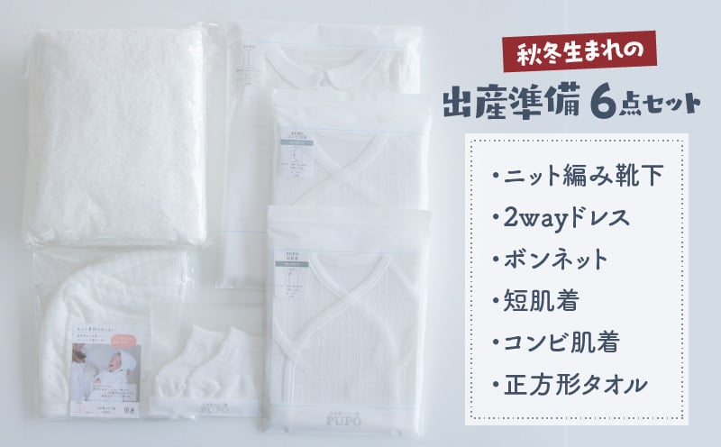 ãæ¥æ¬è£œãç§å¬çãŸãã®åºç£æºå6ç¹ã»ãã ãã«ã©ãŒïŒãã¯ã€ãã ã»ã¬ã¢ããŒãã¬ã¹ æ¥æ¬è£œ ãããŒæ PUPO éŽäž ãã³ããã çèç ã³ã³ãèç ãã¹ã¿ãªã« ããã èµ€ã¡ããçšå ãããŒçšå ãããŒæ ããã¡ããæ èç æ°çå
ä¹³å
乳幌å
è²å
æ¥æ 倿 æ® åœç£ _Tk032-020