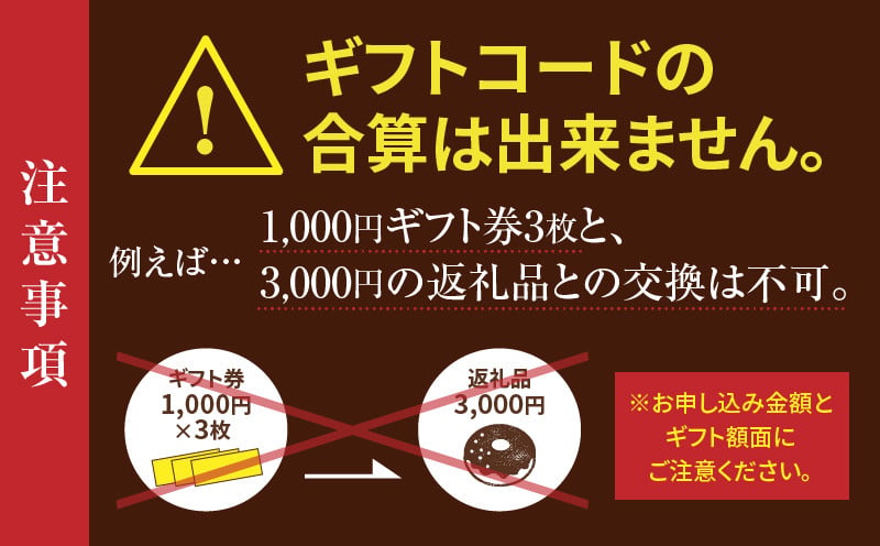 あとからセレクト【ふるさとギフト】2万円 ギフト あとから選ぶ ギフト券 ふるさとギフト 肉 ハンバーグ スライス お茶 茶 スティック あとから選べる ゆっくり選択 宮崎県 高千穂町 _TG-002