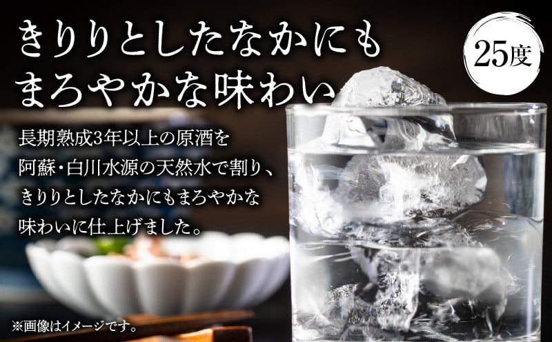 麦焼酎を超える麦焼酎 高千穂 零 720ml　2本セット 25度 麦焼酎 酒 お酒 アルコール 焼酎 麦 瓶 晩酌 ロック 水割り 贈答 贈り物 贈答品 ギフト プレゼント 還暦祝い 内祝い お祝い 誕生日 父の日 人気 おすすめ 男性 父親 上司 宮崎県 高千穂町 _Tk023-012