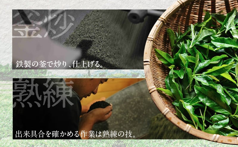 【緑茶＆ほうじ茶セット】高千穂釜炒り茶2袋 × 高千穂ほうじ茶2袋セット 170g×2袋＋80g×2袋 計500g たっぷり 国産 日本茶 お茶 緑茶 ほうじ茶 釜炒り茶 茶葉 飲み物 ティータイム 香ばしい さわやか さっぱり セット _Tk025-009