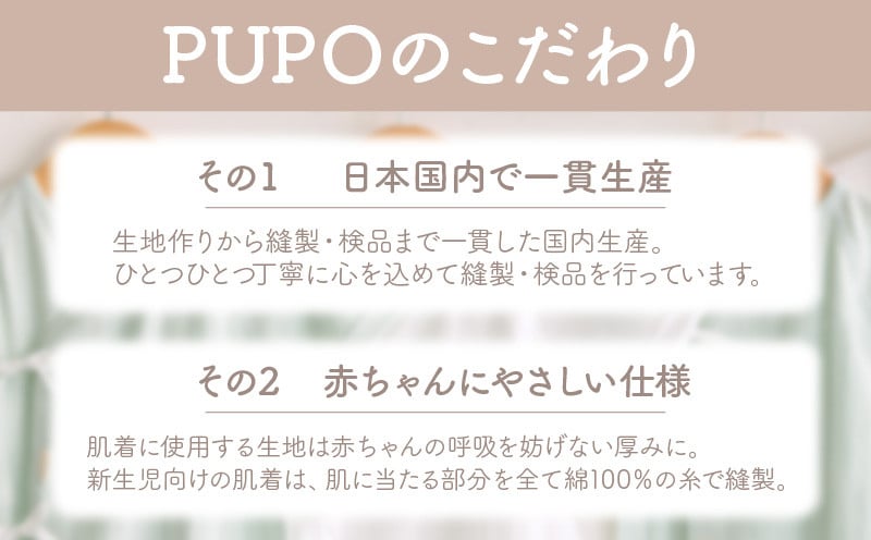 [90サイズ]お着替えしやすい長袖パジャマ2点セット(グリーン/おやすみ・恐竜) 部屋着 長袖 パジャマ 国産 日本製 吸水性 赤ちゃん 赤ちゃん用品 ベビー ベビー用品 ベビー服 赤ちゃん服 PUPO お祝い 贈り物 プレゼント ギフト _Tk032-035-g90