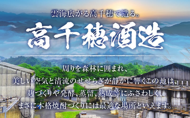 本格米焼酎 露々25度 1800ml×6本（紙パック） 酒 お酒 アルコール 25％ 焼酎 米焼酎 純米焼酎 本格焼酎 国産 贈答 贈り物 ギフト プレゼント 手土産 すっきり まろやか 飲みやすい お歳暮 お祝い 内祝い 記念日 誕生日 敬老の日 母の日 父の日 乾杯 晩酌 パーティー セット 詰め合わせ 焼酎セット ロック お湯割り 宮崎県 高千穂町 _Tk020-014