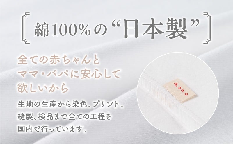 [80サイズ]PUPO レールメッシュ半袖丸首インナーTシャツ 外縫い仕様 綿100%(ホワイト) ベビー 日本製 レールメッシュ キッズインナー 子供服 赤ちゃん 肌着新生児 敏感肌 低刺激 丸首半袖シャツ おなまえタグ ホワイト シンプル 出産準備 ナチュラル 汗対策 _Tk032-039-w80