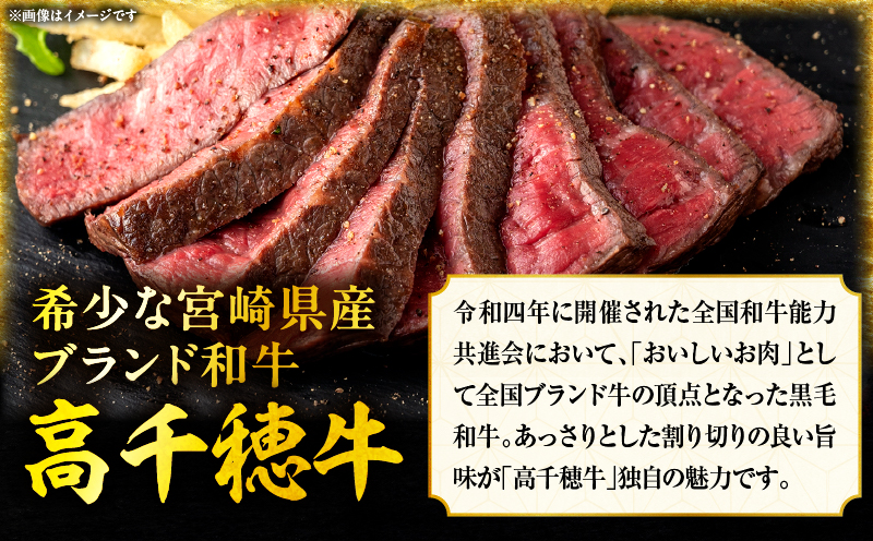  宮崎県産黒毛和牛A4等級以上 高千穂牛赤身ブロック 800g ステーキ ローストビーフ 国産牛 牛肉 肉 お肉 赤身肉 ブロック肉 赤身ブロック ステーキ肉 ブランド牛 国産黒毛和牛 焼肉 BBQ グルメ 贈答 贈り物 お祝い 記念日 _Tk002-073