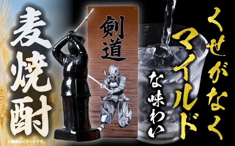 【麦焼酎】くせがなくマイルドな味わい わかむぎ剣道 720ml 25度 剣道ボトル 陶器製 贈答 剣道日本一 麦焼酎 麦 ボトル 焼酎 本格 本格焼酎 わかむぎ マイルド すっきり お酒 酒 宅飲み 家飲み お祝い ギフト プレゼント 贈り物 贈答用 宮崎県 高千穂町 _Tk023-015