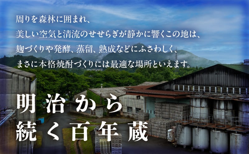 高千穂酒造 焼酎3本セット | 焼酎 セット 黒麹高千穂 露々 芋製高千穂 詰め合わせ 飲み比べ 味比べ 麦焼酎 米焼酎 芋焼酎 酒 お酒 アルコール 晩酌 瓶焼酎 贈答 贈り物 ギフト お歳暮 手土産 プレゼント 誕生日 記念日 お祝い 内祝い パーティー 宮崎県 高千穂町 |_Tk008-011