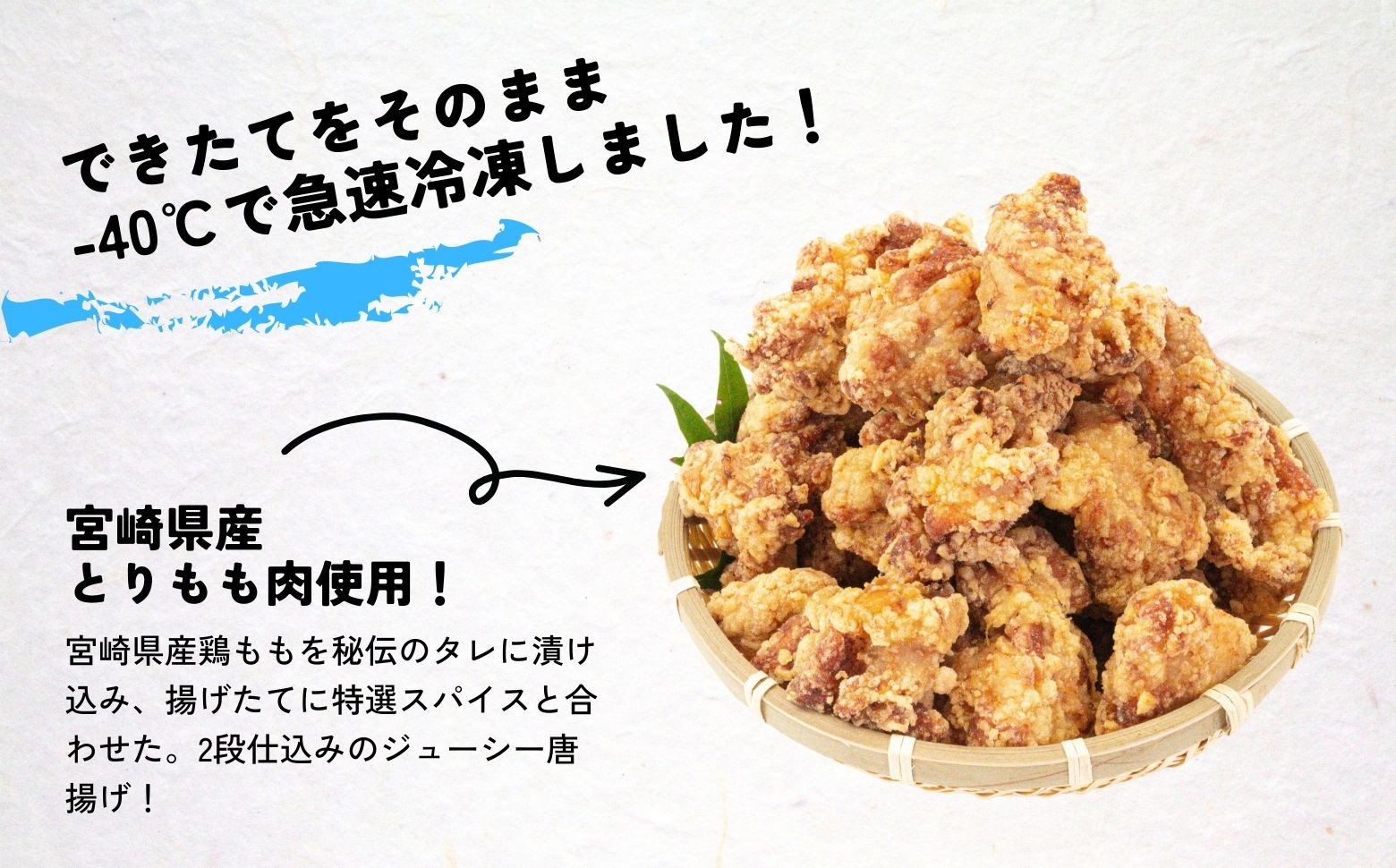 【レンジでプロ味！】宮崎県産ジューシーからあげ 特選スパイス味 200g×5パック／合計1kg ふるさと納税 鶏肉 肉 鶏モモ肉 肉惣菜 惣菜 お惣菜 調理済み 冷凍 個包装 使い勝手 普段使い お弁当 おかず 冷凍食品 冷凍からあげ 簡単調理 宮崎県 高千穂町 _Tk005-060