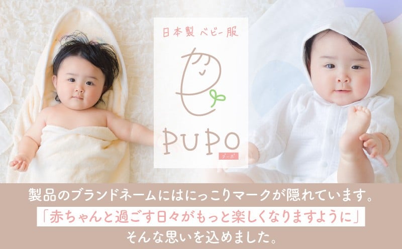 [80サイズ]PUPO レールメッシュ半袖丸首インナーTシャツ 外縫い仕様 綿100%(ピンク) ベビー 日本製 レールメッシュ キッズインナー 子供服 赤ちゃん 肌着新生児 敏感肌 低刺激 丸首半袖シャツ おなまえタグ ピンク シンプル 出産準備 ナチュラル 汗対策 _Tk032-039-p80