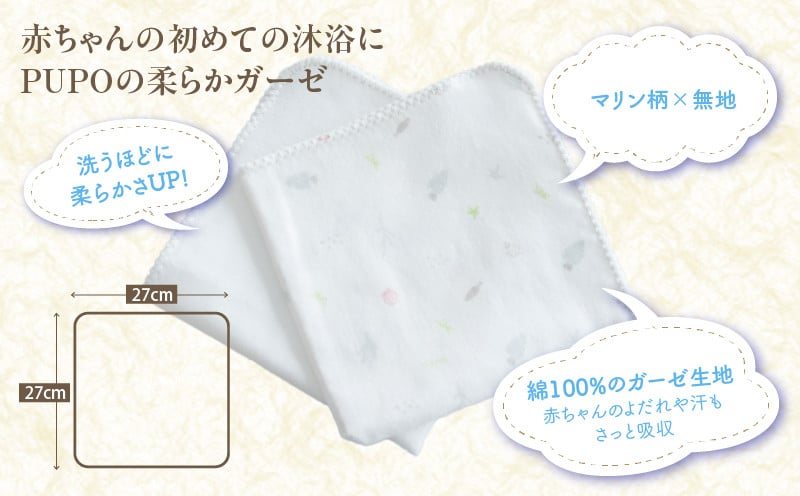 赤ちゃんに優しいおくるみ・ハンカチセット［ブルー］ おくるみ フード付き ガーゼ ハンカチ 沐浴 授乳 タオル ベビー用品 赤ちゃん用品 ベビーグッズ 赤ちゃんグッズ 赤ちゃん ベビー 贈り物 ギフト 国産 日本製 _Tk032-030