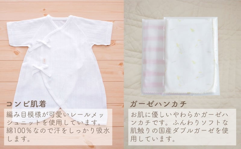 ç§å¬çãŸãã®èµ€ã¡ããããããæé·èŠå®ãã»ãã ã¿ãªã« æéœ¢ã«ãŒã ãã³ã«ã ãã¬ã¹ ãã³ããã ã³ã³ãèç åºç£æºå èµ€ã¡ããçšå ããã ãããŒçšå ãããŒã°ã㺠ãããŒæ ãããŒãŠã§ã¢ è²å
ç§æ 嬿 åœç£ _Tk032-021