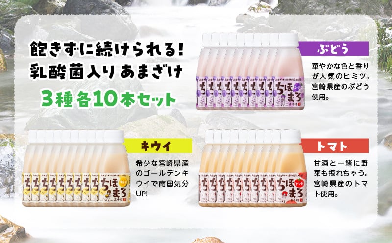 ä¹³é
žèå
¥ãããŸãã ã¡ã»ãŸã 150gã30æ¬ã»ãããããŠã€ ããã ã¶ã©ãã ã»ãã é£²ã¿æ¯ã¹ 峿¯ã¹ è©°ãåãã ç¡æ·»å ç ç³äžäœ¿çš æ¥èª² ãã³ã¢ã«ã³ãŒã« 飲ã¿ç© ããªã³ã¯ 飲æ ãæ³æ® èŽãç© ã®ãã ãã¬ãŒã³ã å®®åŽç é«åç©çº _Tk015-031-c30