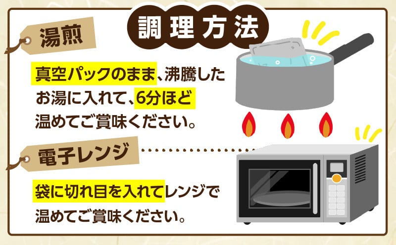 タカチホソウルフード「ヤキトリ」　はね・もも各2本セット 鶏肉 肉 お肉 焼き鳥 チキン 骨付き肉 モモ肉 はね身 パック 小分け 真空パック 湯せん レンジ 簡単調理 誕生日 記念日 ディナー グルメ お取り寄せ 宮崎県 高千穂町 _Tk043-001