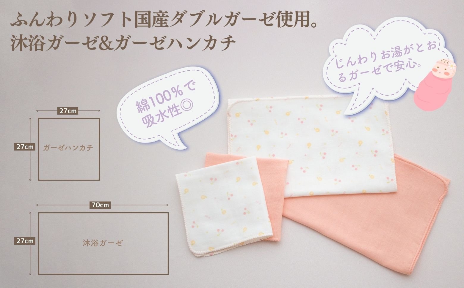 èµ€ã¡ããã®ããã®ã颚å6ç¹ã»ããã·ã§ã«ãã³ã¯ïŒœ ãããã¿ ããŒãä»ã ã¬ãŒãŒã¿ãªã« æ²æµŽã¬ãŒãŒ ãã³ã«ã ã¿ãªã« ãã¹ã¿ãªã« ã¬ãŒãŒã»ãã ãããŒã¿ãªã« ã颚å èµ€ã¡ããçšå æ²æµŽ ã颚åã»ãã ãããŒã°ã㺠ãããŒçšå èµ€ã¡ãã ãã㌠_Tk032-024