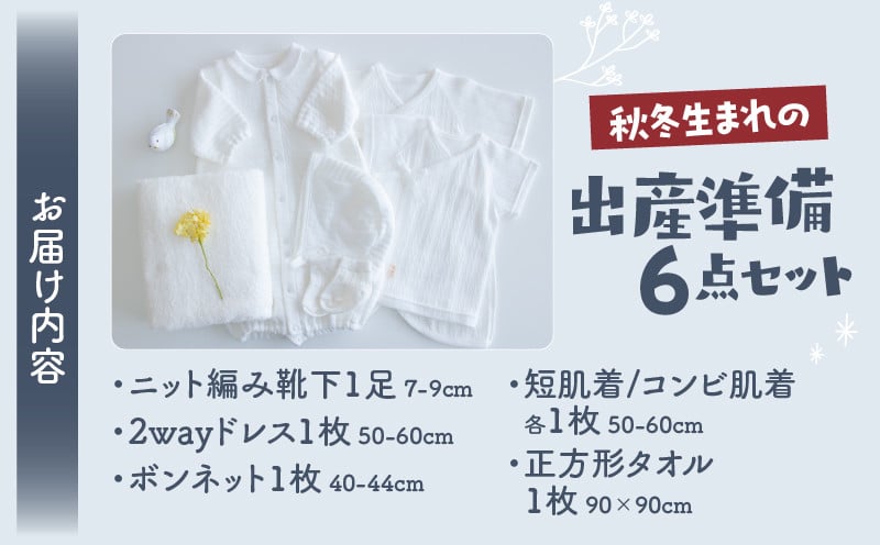 ãæ¥æ¬è£œãç§å¬çãŸãã®åºç£æºå6ç¹ã»ãã ãã«ã©ãŒïŒãã¯ã€ãã ã»ã¬ã¢ããŒãã¬ã¹ æ¥æ¬è£œ ãããŒæ PUPO éŽäž ãã³ããã çèç ã³ã³ãèç ãã¹ã¿ãªã« ããã èµ€ã¡ããçšå ãããŒçšå ãããŒæ ããã¡ããæ èç æ°çå
ä¹³å
乳幌å
è²å
æ¥æ 倿 æ® åœç£ _Tk032-020