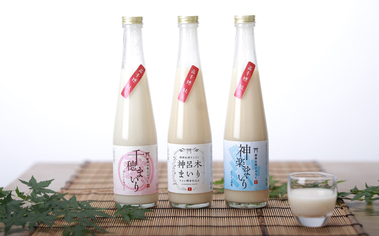 どぶろく 飲み比べセット 300ml×12本（3種×各4本セット）ギフト 和まっこり にごり酒 濁り酒 濁酒 高千穂 宮崎 神話の里 敬老の日 ふるさと納税 どぶろく 飲み比べ 千穂まいり 神楽まいり 神呂木まいり お酒 酒 アルコール 晩酌 贈答 贈り物 ギフト プレゼント 宮崎県 高千穂町  _Tk015-015