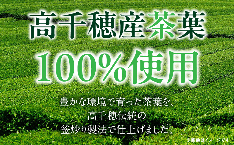 高千穂釜茶 500mlペットボトル 18本入 2ケース お茶 茶 緑茶 日本茶 釜炒り茶 高千穂煎茶 ドリンク 飲料 ペットボトル ペットボトル飲料 まとめ買い ストック 備蓄 常備品 ケース 箱 箱買い 買い置き おすそ分け おもてなし 普段使い 日常使い 国産 宮崎県産 宮崎県 高千穂町 _Tk004-028