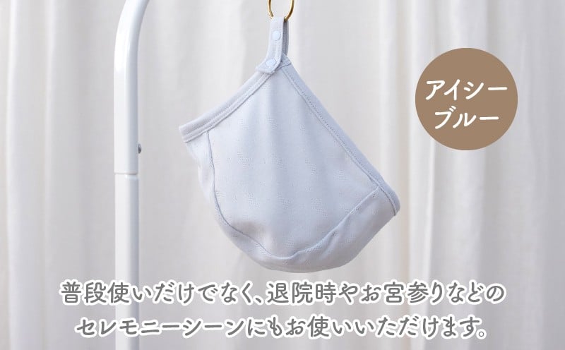 綿100％のボンネット 透かしツリー柄 綿100%(アイシーブルー) ヘッドカバー ボンネット 日本製 メッシュニット 小物 お宮参り 日本製 新生児 透かしツリー柄 国産 赤ちゃん 退院 お祝い シンプル おしゃれ ベビー服 綿 コットン 敏感肌 低刺激 出産祝い PUPO アイシーブルー ナチュラル 通気性 保育園 外出 退院準備 ギフト出産準備 _Tk032-043-b