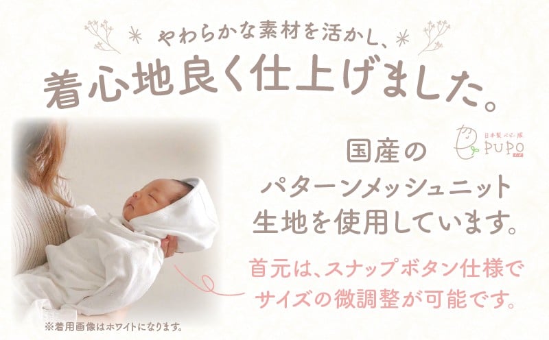 綿100％のボンネット 透かしツリー柄 綿100%(アイシーブルー) ヘッドカバー ボンネット 日本製 メッシュニット 小物 お宮参り 日本製 新生児 透かしツリー柄 国産 赤ちゃん 退院 お祝い シンプル おしゃれ ベビー服 綿 コットン 敏感肌 低刺激 出産祝い PUPO アイシーブルー ナチュラル 通気性 保育園 外出 退院準備 ギフト出産準備 _Tk032-043-b