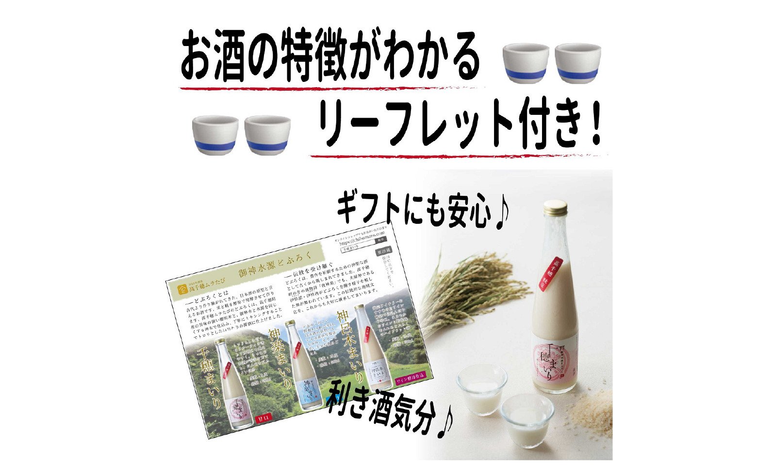どぶろく 飲み比べセット 300ml×12本（3種×各4本セット）ギフト 和まっこり にごり酒 濁り酒 濁酒 高千穂 宮崎 神話の里 敬老の日 ふるさと納税 どぶろく 飲み比べ 千穂まいり 神楽まいり 神呂木まいり お酒 酒 アルコール 晩酌 贈答 贈り物 ギフト プレゼント 宮崎県 高千穂町  _Tk015-015