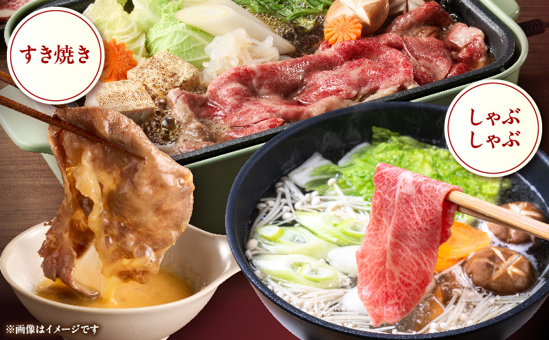 宮崎県産黒毛和牛A4等級以上 高千穂牛肩ローススライス 500ｇ すき焼き しゃぶしゃぶ すきしゃぶ 鍋 牛肉 肉 お肉 精肉 国産 国産牛 ブランド牛 和牛 A4 2人分 3人分 薄切り 贈答 贈り物 ギフト グルメ お取り寄せ _Tk002-065