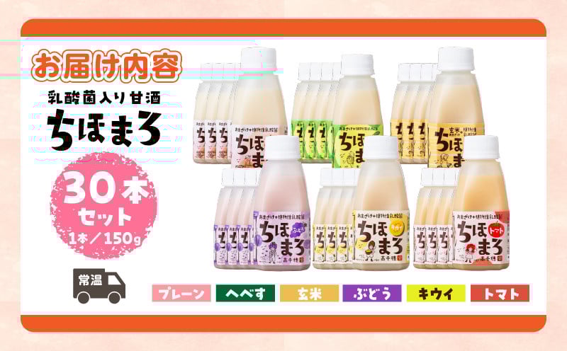 ä¹³é
žèå
¥ãããŸãã ã¡ã»ãŸã 150gã30æ¬ã»ããããã¬ãŒã³ ãžã¹ã çç±³ ããŠã€ ããã ãããŠã ã»ãã é£²ã¿æ¯ã¹ 峿¯ã¹ è©°ãåãã ç¡æ·»å ç ç³äžäœ¿çš æ¥èª² ãã³ã¢ã«ã³ãŒã« 飲ã¿ç© ããªã³ã¯ 飲æ ãæ³æ® èŽãç© ã®ãã ãã¬ãŒã³ã å®®åŽç é«åç©çº _Tk015-031-a30