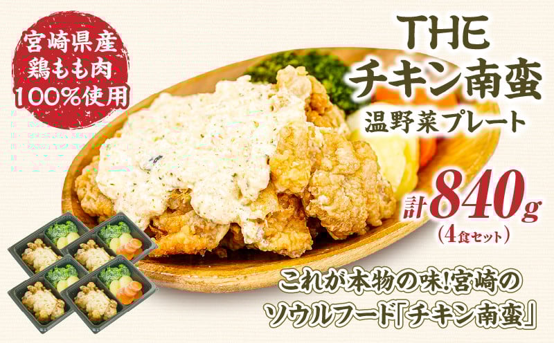 ãäžåºŠã«å±ããã¬ã³ãžã§ããå³ïŒ4çš®ã»ãã 黿¯åç ã³ããã± ãããã ãžã¥ãŒã·ãŒ é¶ããè ã¹ãã€ã¹ ãã³ããŒã° æž©éè ãã¬ãŒã é«åç©ç æšã¿ ããã³åè® ã¬ã³ãž å·å å·åé£å ç°¡åèª¿ç æç調ç äžäººæ®ãã ç®ç« åŒåœ _Tk005-098