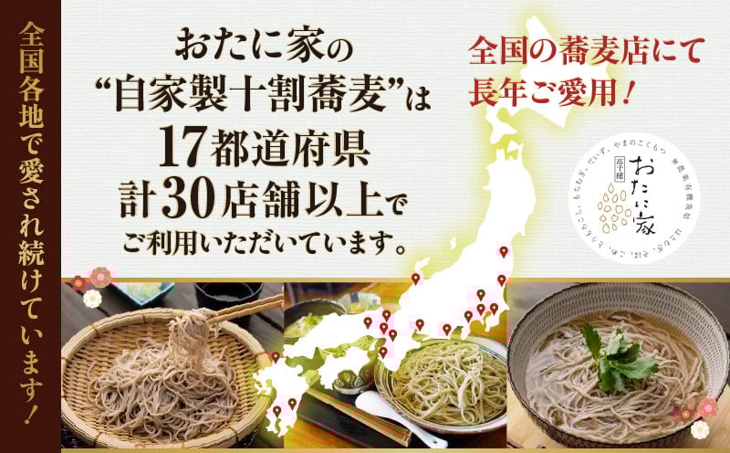高千穂 有機栽培《そば粉》 300g×3袋 そば お蕎麦 高千穂在来種 国産 高千穂町産 そばがき ガレット お菓子作り アレンジ 料理 加工品 粉類 普段使い 蕎麦打ち 自宅で蕎麦打ち 在来種100％ 石臼挽き 年越しそば お歳暮 宮崎県 高千穂町 _Tk033-016
