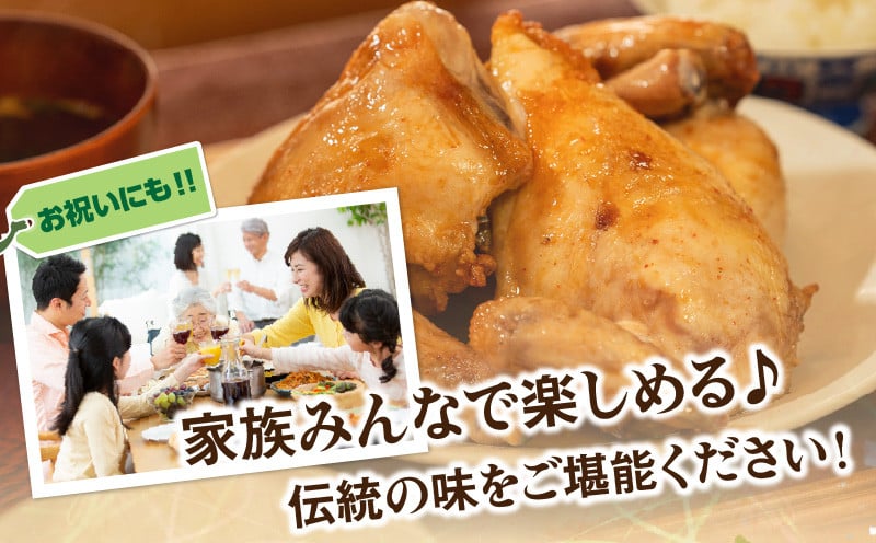 タカチホソウルフード「ヤキトリ」　はね・もも各2本セット 鶏肉 肉 お肉 焼き鳥 チキン 骨付き肉 モモ肉 はね身 パック 小分け 真空パック 湯せん レンジ 簡単調理 誕生日 記念日 ディナー グルメ お取り寄せ 宮崎県 高千穂町 _Tk043-001