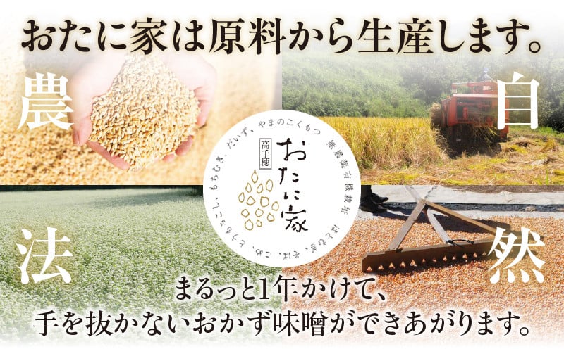 高千穂おかず味噌【5種セット】 宮崎産 和牛 高千穂 ご飯のお供 おかず おかずセット 味比べ 食べ比べ ふりかけ しそ しその葉 しいたけ 牛 ピリ辛 牛肉 ピリ辛牛肉 海幸山幸 食べる味噌 宮崎県 高千穂町 _Tk033-012