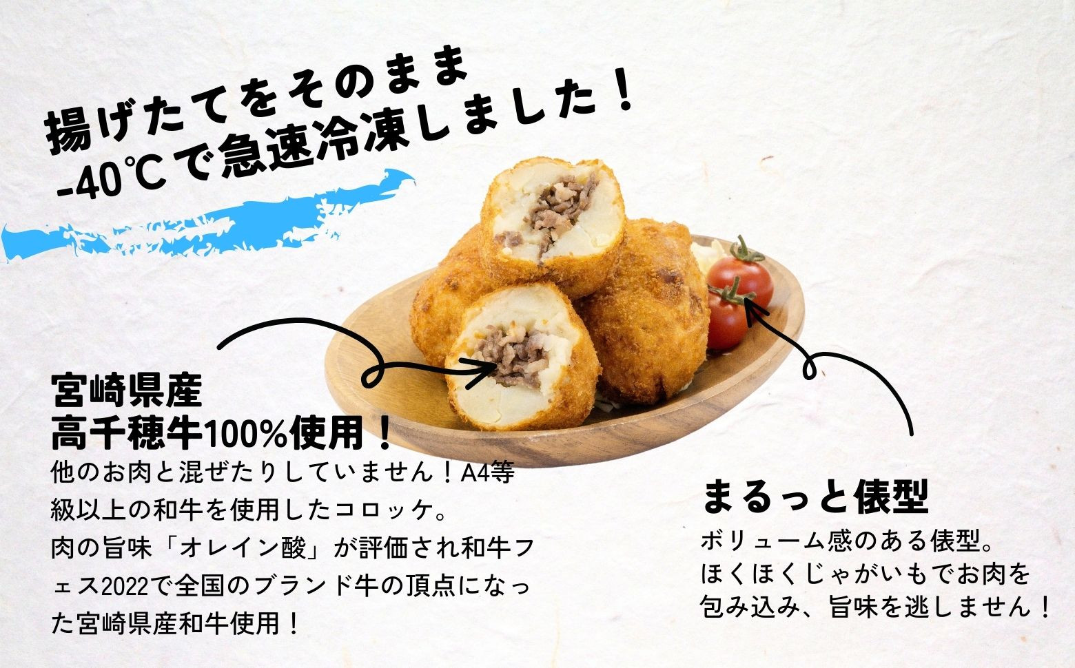 【レンジでプロ味！】黒毛和牛100％コロッケ 100g×6個／合計600g ふるさと納税 コロッケ 牛肉コロッケ 黒毛和牛 和牛 惣菜 お惣菜 おかず おやつ おつまみ お弁当 小分け 個包装 個装 便利 使い勝手 普段使い 簡単調理 レンジ 冷凍 グルメ 宮崎県 高千穂町 _Tk005-058