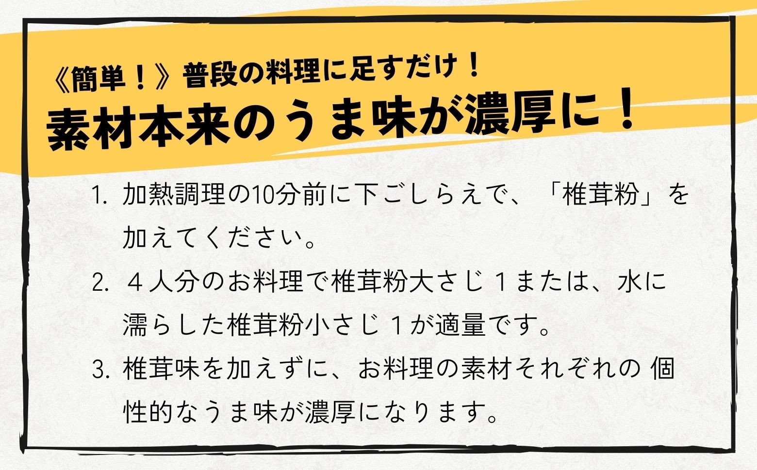 うま味を深める万能調味料！本格椎茸粉 40g×4袋 椎茸 粉 調味料 粉末 パウダー 椎茸パウダー 万能 万能調味料 だし 万能だし 旨み 料理 普段使い 使い勝手 贈り物 贈答 ギフト グルメ おすすめ 人気 うま粉 宮崎県 高千穂町 _Tk005-053