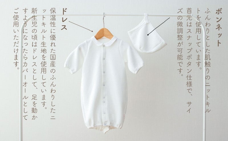 ç§å¬çãŸãã®èµ€ã¡ããããããæé·èŠå®ãã»ãã ã¿ãªã« æéœ¢ã«ãŒã ãã³ã«ã ãã¬ã¹ ãã³ããã ã³ã³ãèç åºç£æºå èµ€ã¡ããçšå ããã ãããŒçšå ãããŒã°ã㺠ãããŒæ ãããŒãŠã§ã¢ è²å
ç§æ 嬿 åœç£ _Tk032-021