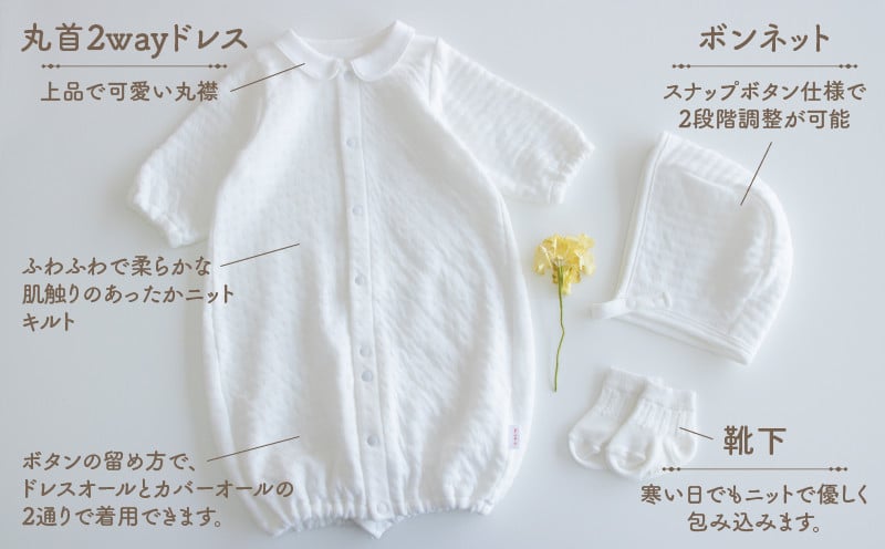 ç§å¬çãŸãããã®åºç£æºåã«ïŒãããã3ç¹ã»ãããã¯ã€ã 2wayãã¬ã¹ ãã³ããã éŽäž åžœå ä¿æž© ç¶¿ ã«ããŒãªãŒã« ãããŒãŠã§ã¢ èµ€ã¡ããçšå ãããŒã°ã㺠ãããŒçšå èµ€ã¡ãã ãã㌠赀ã¡ããæ ãããŒæ _Tk032-028