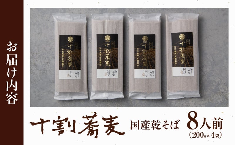 ãåœç£ä¹Ÿãã°8人åããã° é«åç© ææ©æ œå¹ 10å²è麊 200gÃ4è¢ 800g åœç£ 也è麊 è麊 åå² 10å² åœç£ é«åç©çºç£ 也麺 也è麊 ãè麊 èŽç èŽãç© ã®ãã ãã¬ãŒã³ã æåç£ åè ä¿åé£ ãããŠãªã 幎è¶ã 幎è¶ããã° ã°ã«ã¡ ãããã ãåœå° å®®åŽç é«åç©çº _Tk033-015