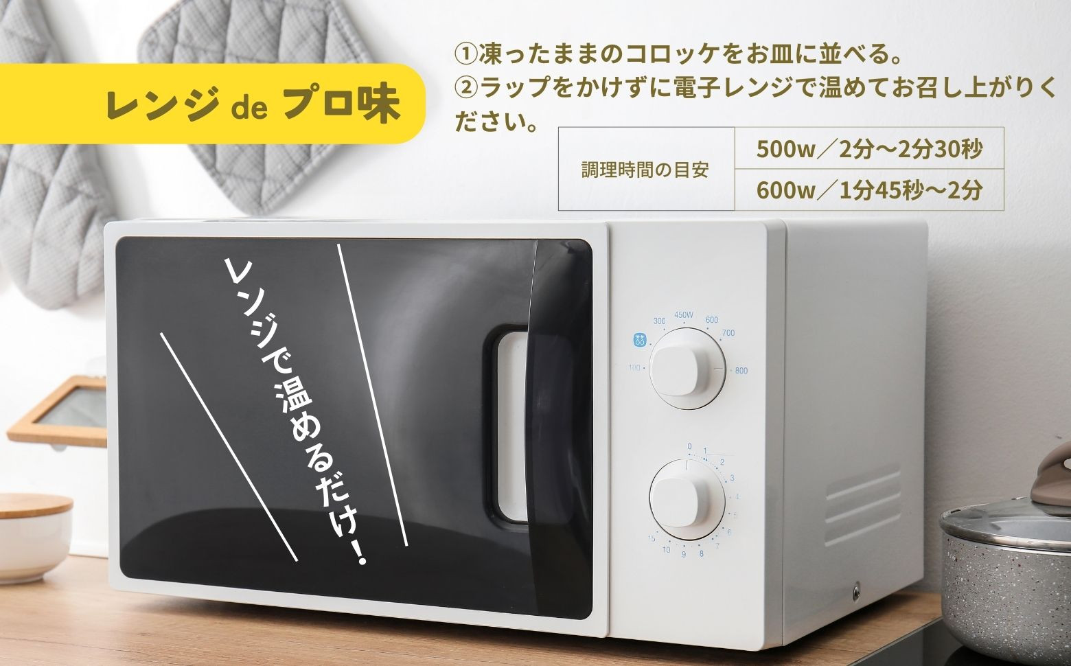 【レンジでプロ味！】黒毛和牛100％コロッケ 100g×6個／合計600g ふるさと納税 コロッケ 牛肉コロッケ 黒毛和牛 和牛 惣菜 お惣菜 おかず おやつ おつまみ お弁当 小分け 個包装 個装 便利 使い勝手 普段使い 簡単調理 レンジ 冷凍 グルメ 宮崎県 高千穂町 _Tk005-058
