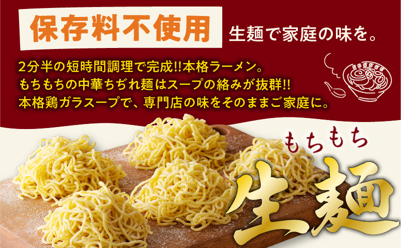 暖気家 塩らーめん 4食セット　K036-016_02