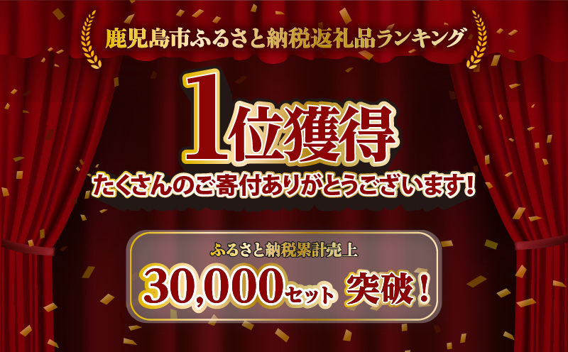 遊食豚彩 いちにぃさん そばつゆ仕立黒豚しゃぶ 2人前【2025年7月お届け】　K007-002_07